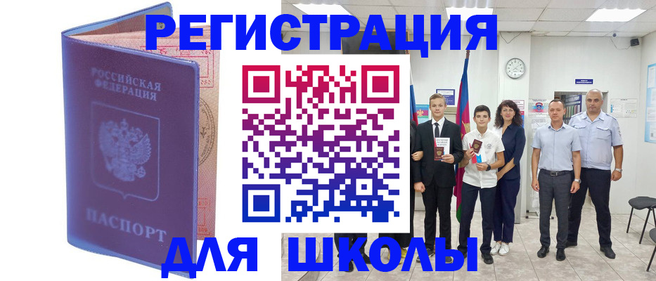 временная регистрация гарантия в Петушках